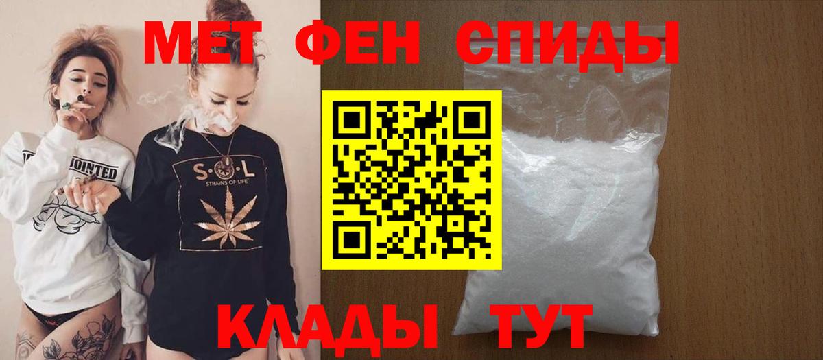 АМФ Premium Малгобек