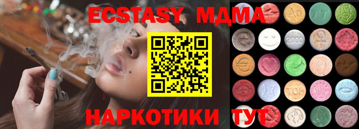 Экстази 300 mg Малгобек