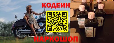 спиды Гусиноозёрск