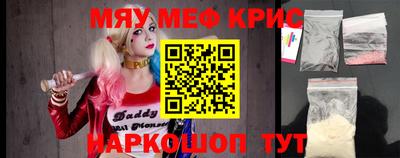 спиды Гусиноозёрск