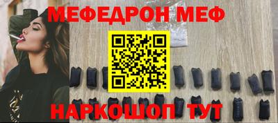 спиды Гусиноозёрск