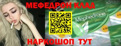 мяу мяу мука Гусев