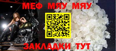 мяу мяу мука Гусев