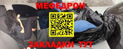 спиды Гусиноозёрск
