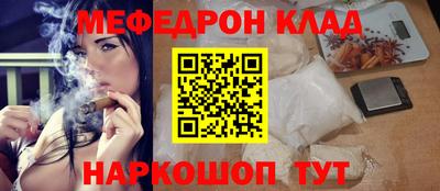мяу мяу мука Гусев