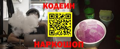 кокаин премиум Гусь-Хрустальный
