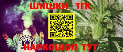 кокаин премиум Гусь-Хрустальный