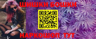 спиды Гусиноозёрск