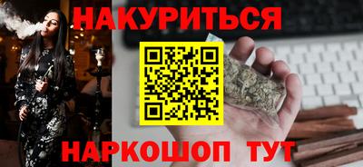 спиды Гусиноозёрск