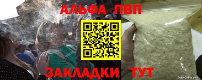 спиды Гусиноозёрск