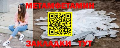 кокаин премиум Гусь-Хрустальный