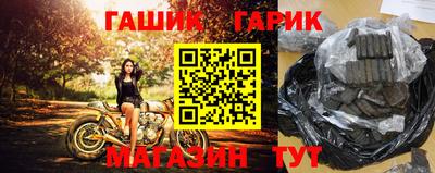кокаин премиум Гусь-Хрустальный