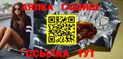 спиды Гусиноозёрск
