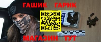 спиды Гусиноозёрск