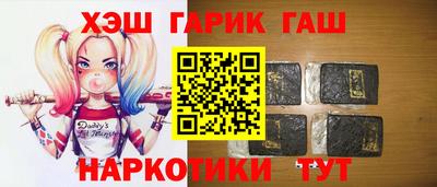 спиды Гусиноозёрск