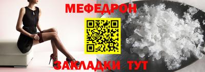 кокаин премиум Гусь-Хрустальный