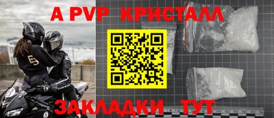 спиды Гусиноозёрск