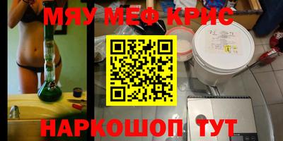 спиды Гусиноозёрск
