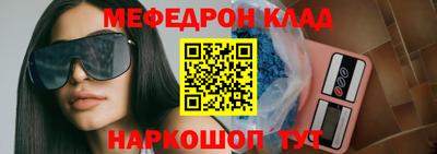 спиды Гусиноозёрск