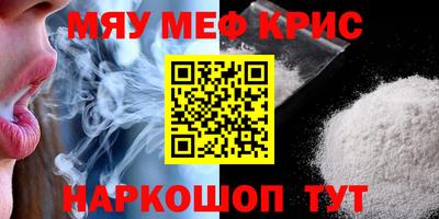 мяу мяу мука Гусев