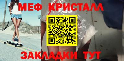 мяу мяу мука Гусев