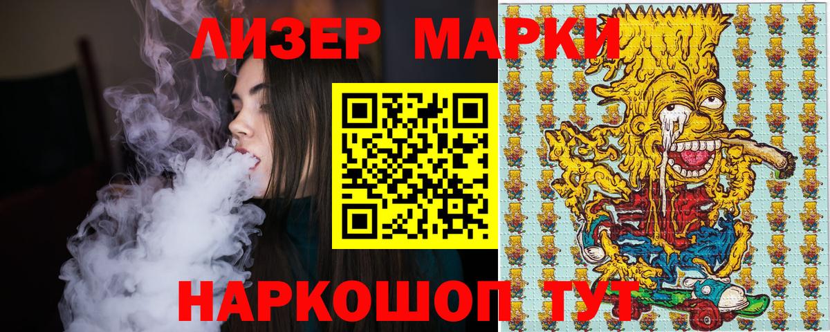 МДМА  Вход с VPN  Конопля  Меф МЯУ МЯУ   Лсд 25  Cocaine  Малгобек  Гашиш 