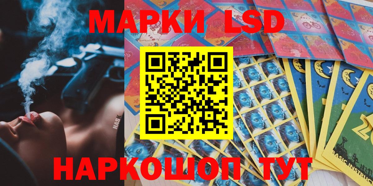 Марки 25I-NBOMe 1500мкг  Вход с VPN  Малгобек  купить наркотик  Марки 25I-NBOMe 1500мкг 