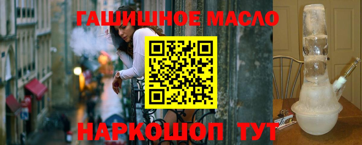 ТГК вейп Малгобек