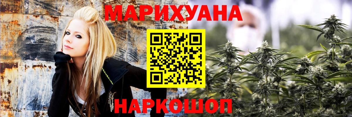 Малгобек  Шишки марихуана MAZAR  Шишки марихуана LSD WEED  МАРИХУАНА индика  Вход с VPN  Шишки марихуана LSD WEED 
